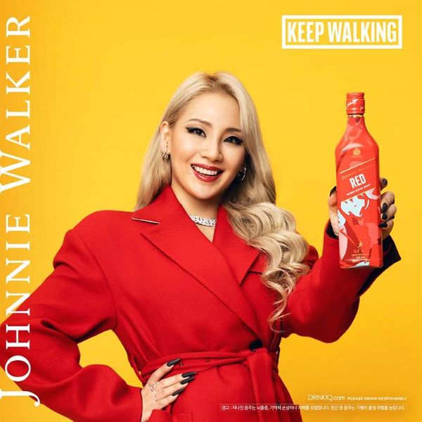 Johnnie Walker Red Label advertisement