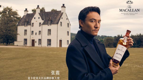(A shot of Chang Chen stood before a manor house, with a bottle of Macallan Litha) Never shy to promote their brand at the highest levels, Macallan's latest campaign targets the Chinese market