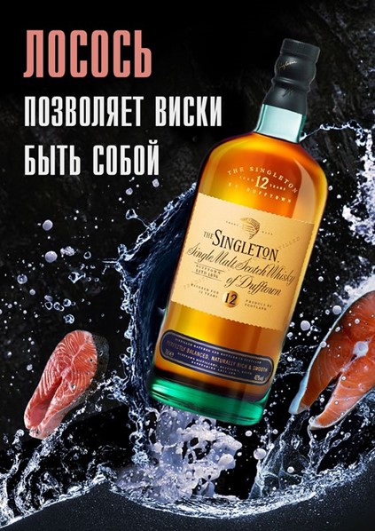 (image of Russian ad for Singleton whisky) Russia has been a major source of income for Scotch whisky's big players, but that has all changed.